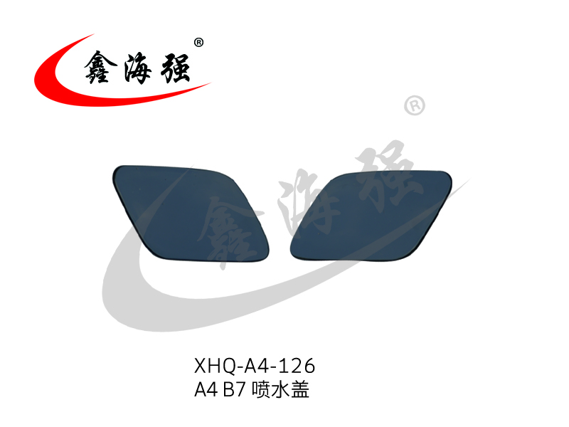 XHQ-A4-126 A4 B7 sprinkler cover